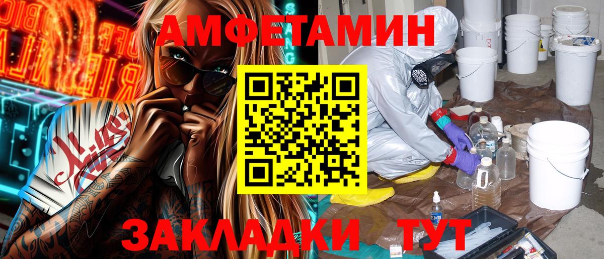 Карпинск  Амфетамин  ссылка на мегу как зайти  Amphetamine  Amphetamine VHQ  Вход с VPN 