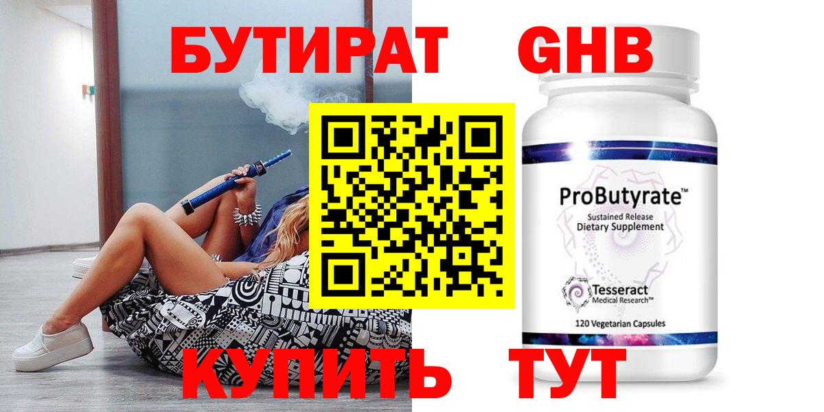 Кетамин Карпинск
