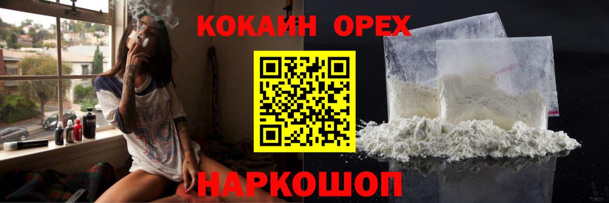 КОКАИН Колумбийский  Вход с VPN  КОКАИН Колумбийский  Карпинск 
