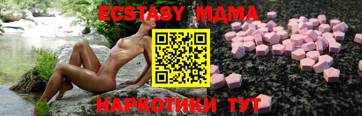 Экстази Philipp Plein Карпинск