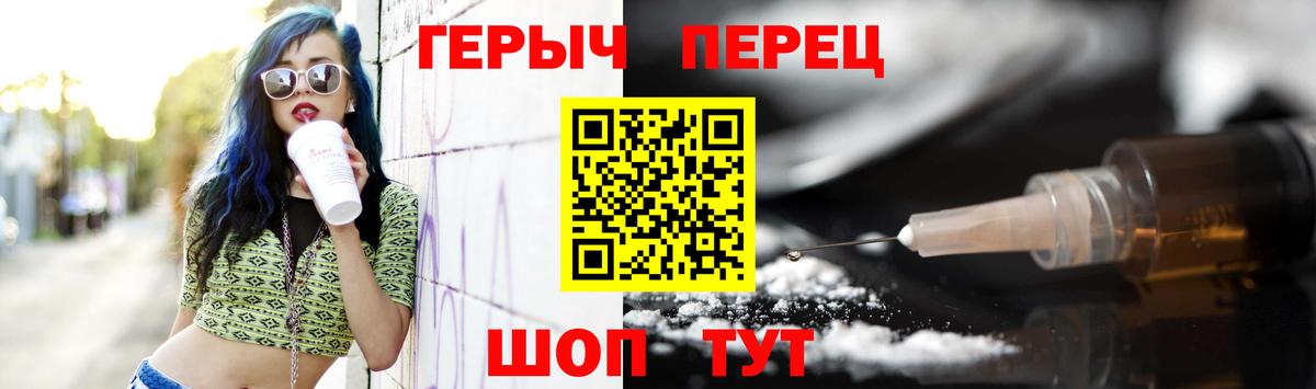 Героин  Вход с VPN  Карпинск  Героин хмурый 