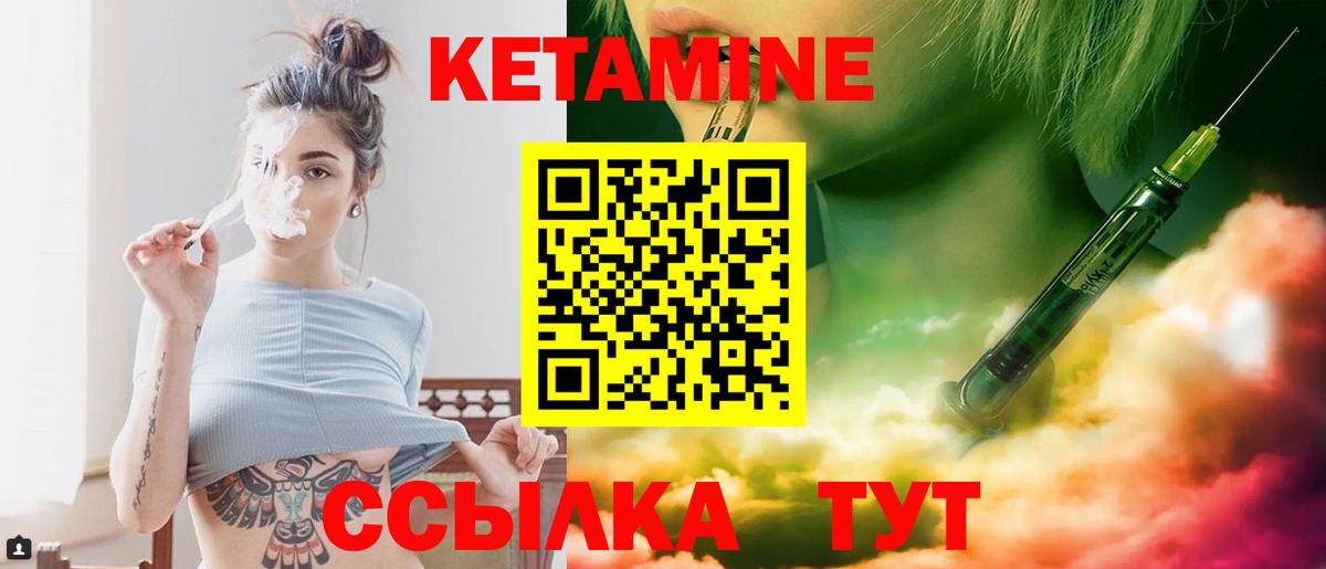 kraken tor  КЕТАМИН ketamine  дарк нет наркотические препараты  Карпинск  Вход с VPN 