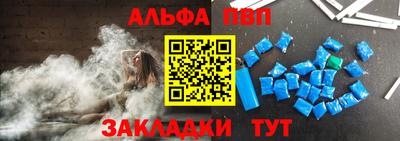 стафф Комсомольск-на-Амуре