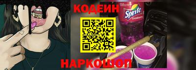 стафф Комсомольск-на-Амуре