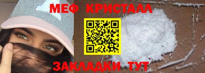 мефедрон VHQ Коммунар