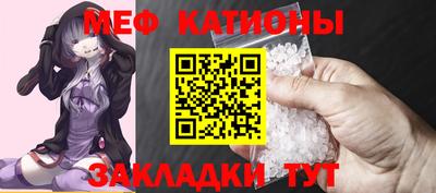 мефедрон VHQ Коммунар