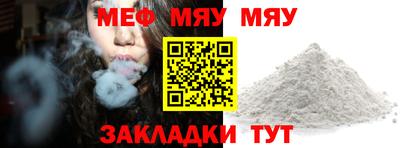 мефедрон VHQ Коммунар