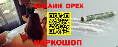мефедрон VHQ Коммунар