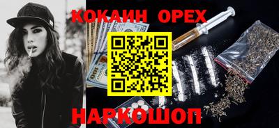 мефедрон VHQ Коммунар