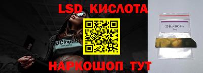 стафф Комсомольск-на-Амуре