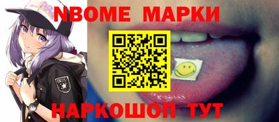 стафф Комсомольск-на-Амуре