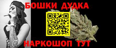стафф Комсомольск-на-Амуре