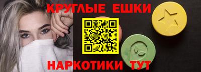 мефедрон VHQ Коммунар