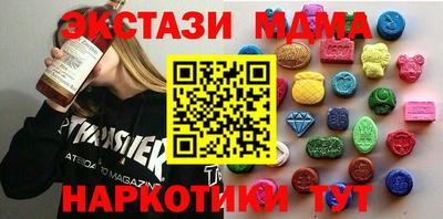 ECSTASY Конаково