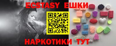мефедрон VHQ Коммунар