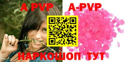мефедрон VHQ Коммунар