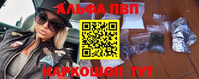 мефедрон VHQ Коммунар