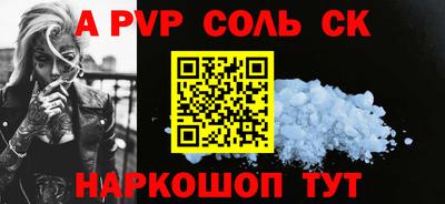 мефедрон VHQ Коммунар