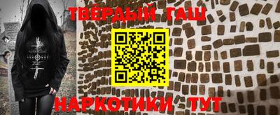 мефедрон VHQ Коммунар