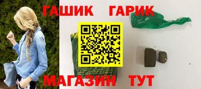 стафф Комсомольск-на-Амуре