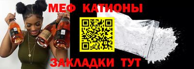 стафф Комсомольск-на-Амуре