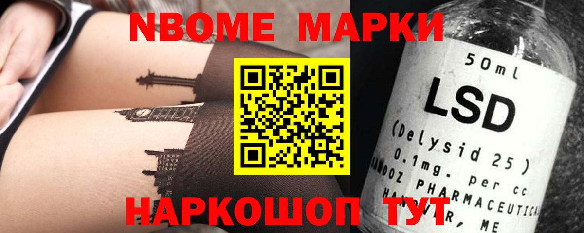 ЛСД экстази кислота Карпинск