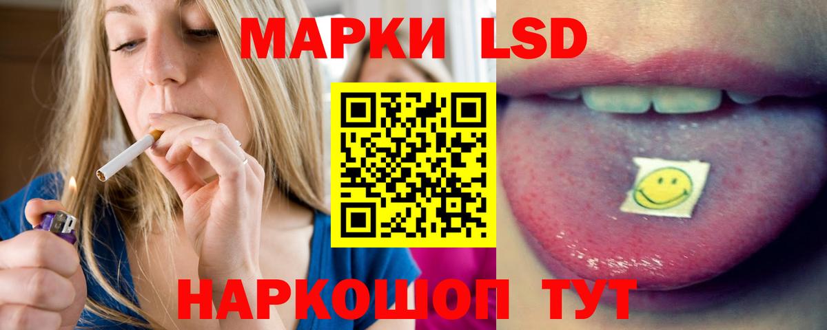 Карпинск  ЛСД экстази кислота  Вход с VPN 