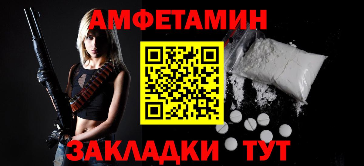 МЕТАМФЕТАМИН Декстрометамфетамин 99.9% Карпинск