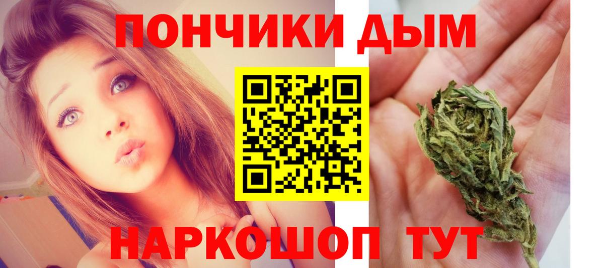 Каннабис Ganja Карпинск