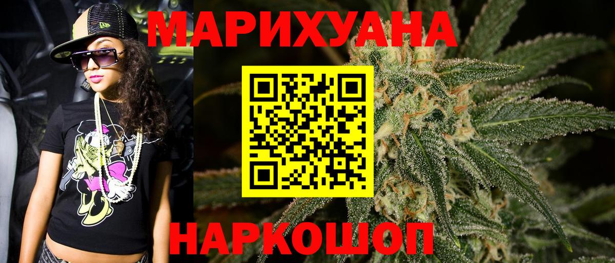 Карпинск  Конопля White Widow  Шишки марихуана LSD WEED  Вход с VPN  Шишки марихуана сатива  Канабис планчик 